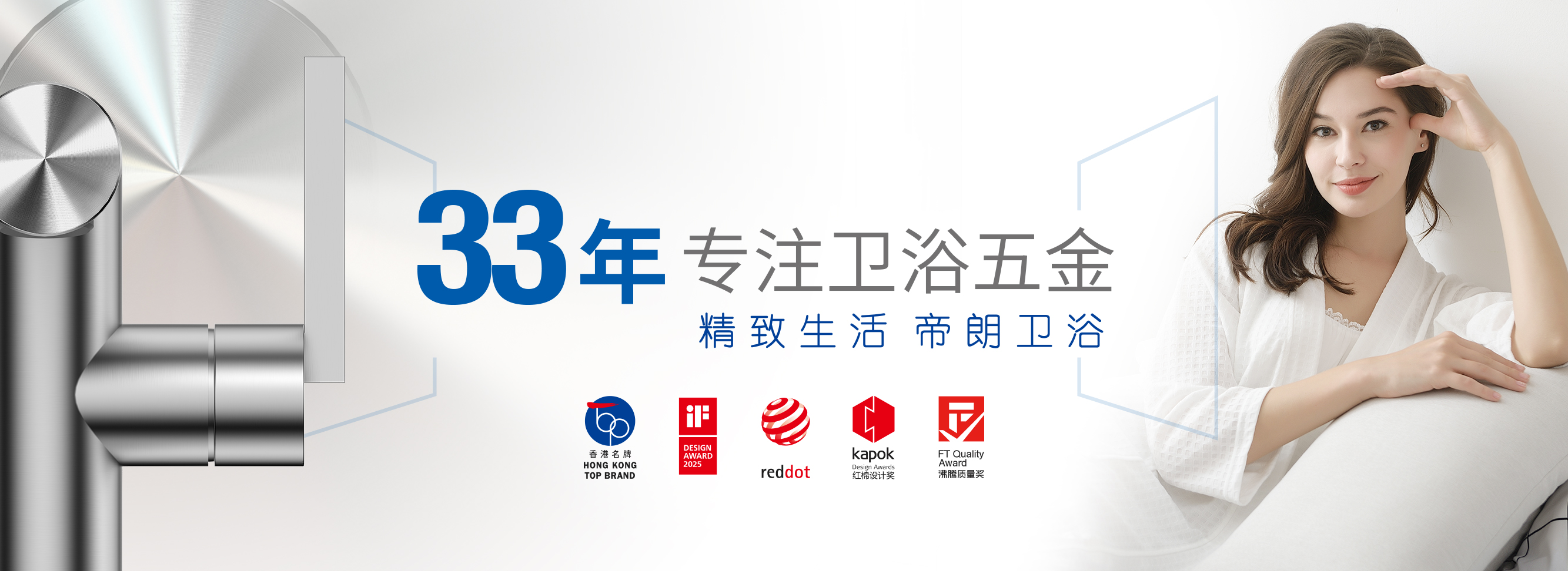 衛(wèi)浴五(wǔ)金挂件